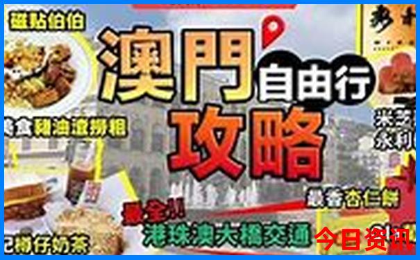 暑假适合带孩子去的地方推荐