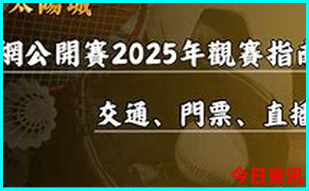 桂阳有什么好玩的地方景点