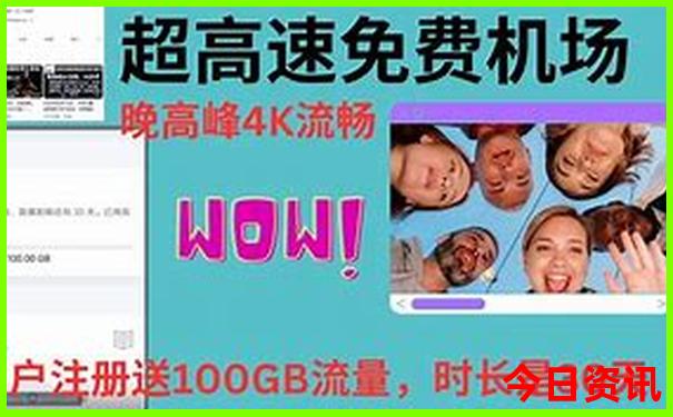 去长白山旅游几月份最好