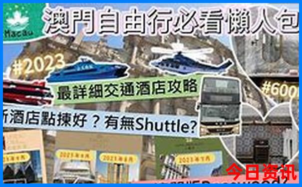 三原有什么好玩的景点
