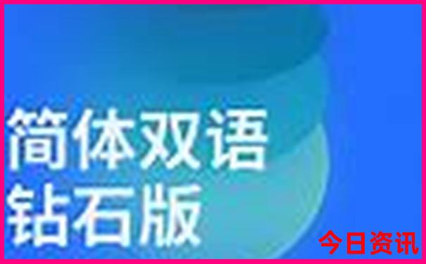 暑假去北京旅游攻略带孩子